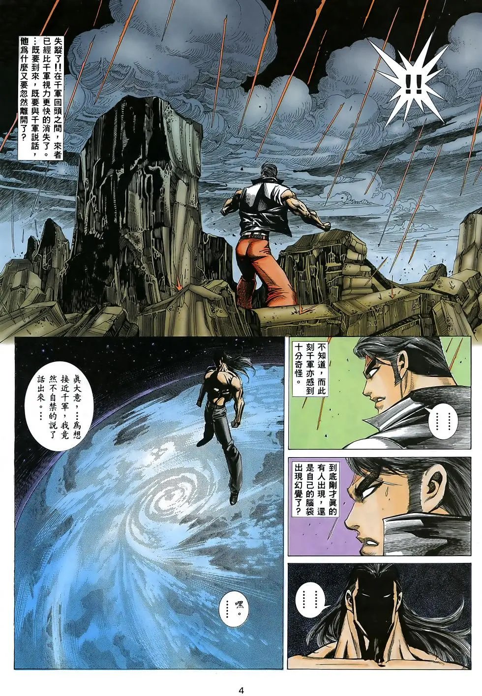 第40卷