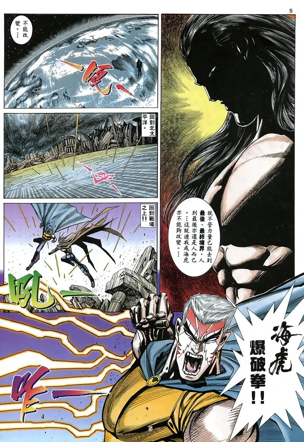 第40卷