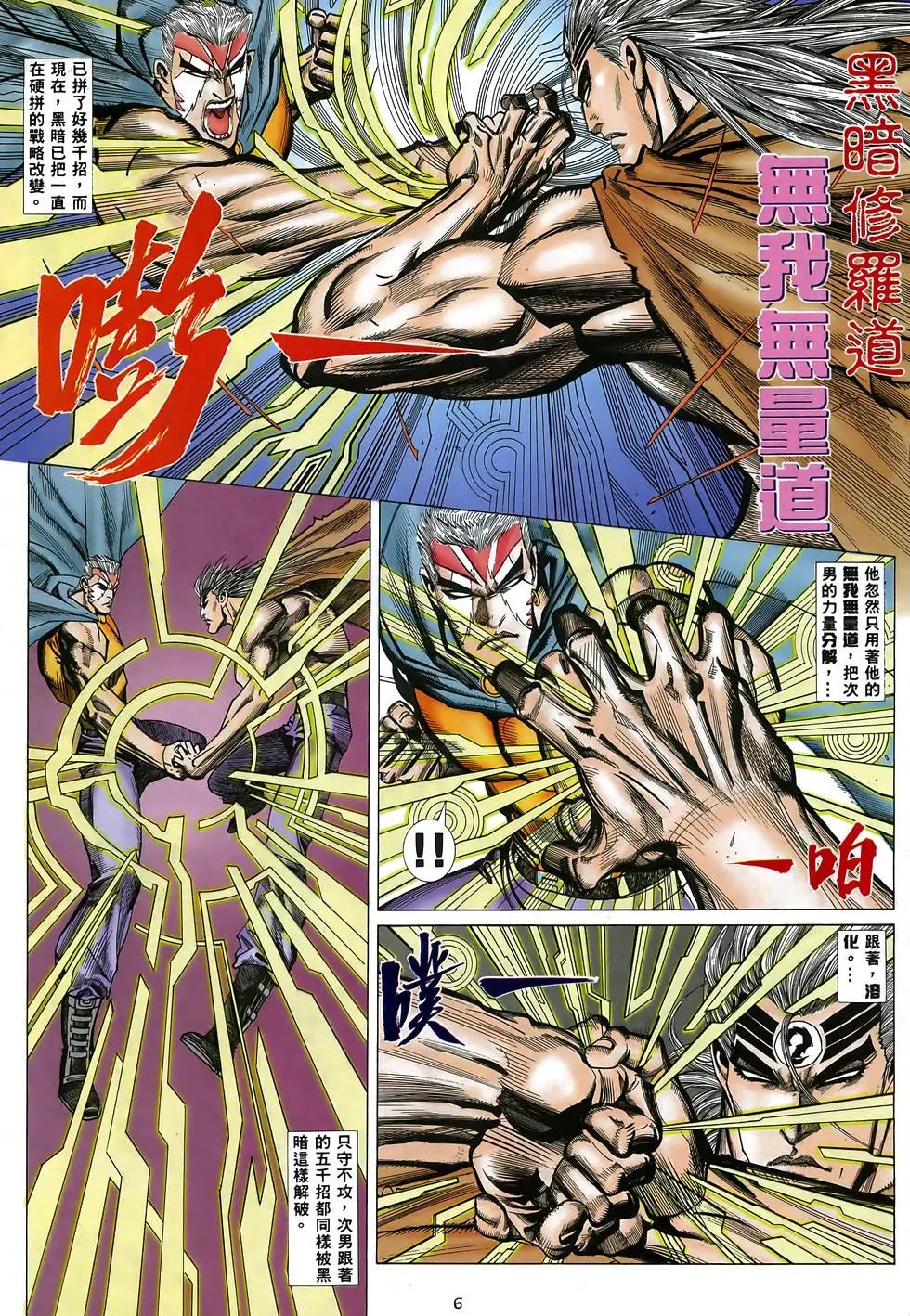 第40卷