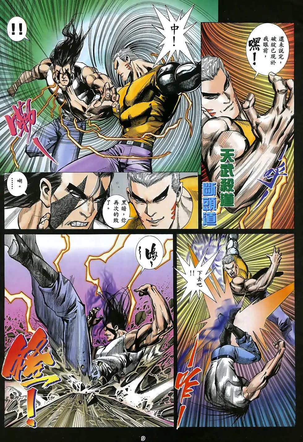 第40卷