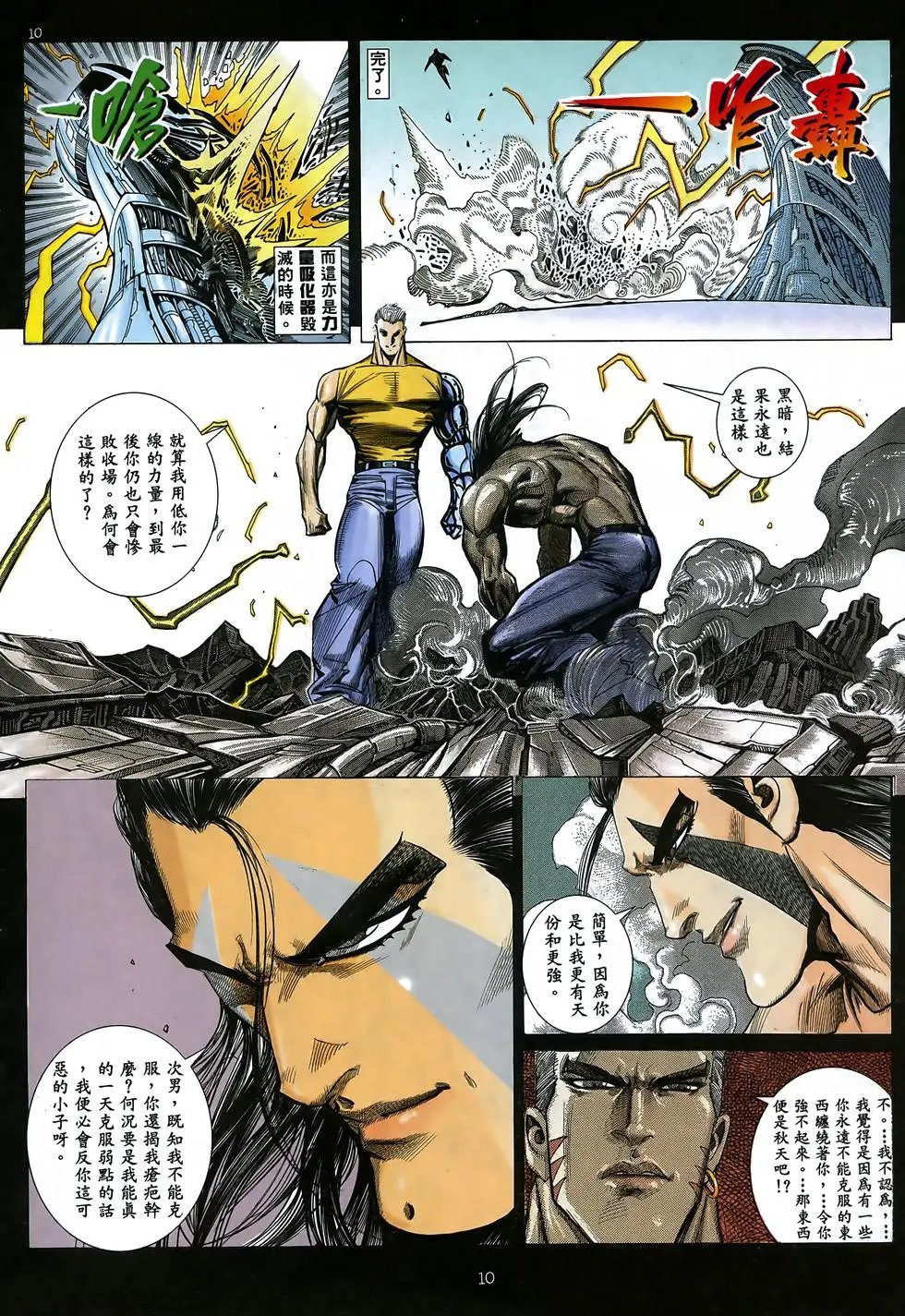 第40卷