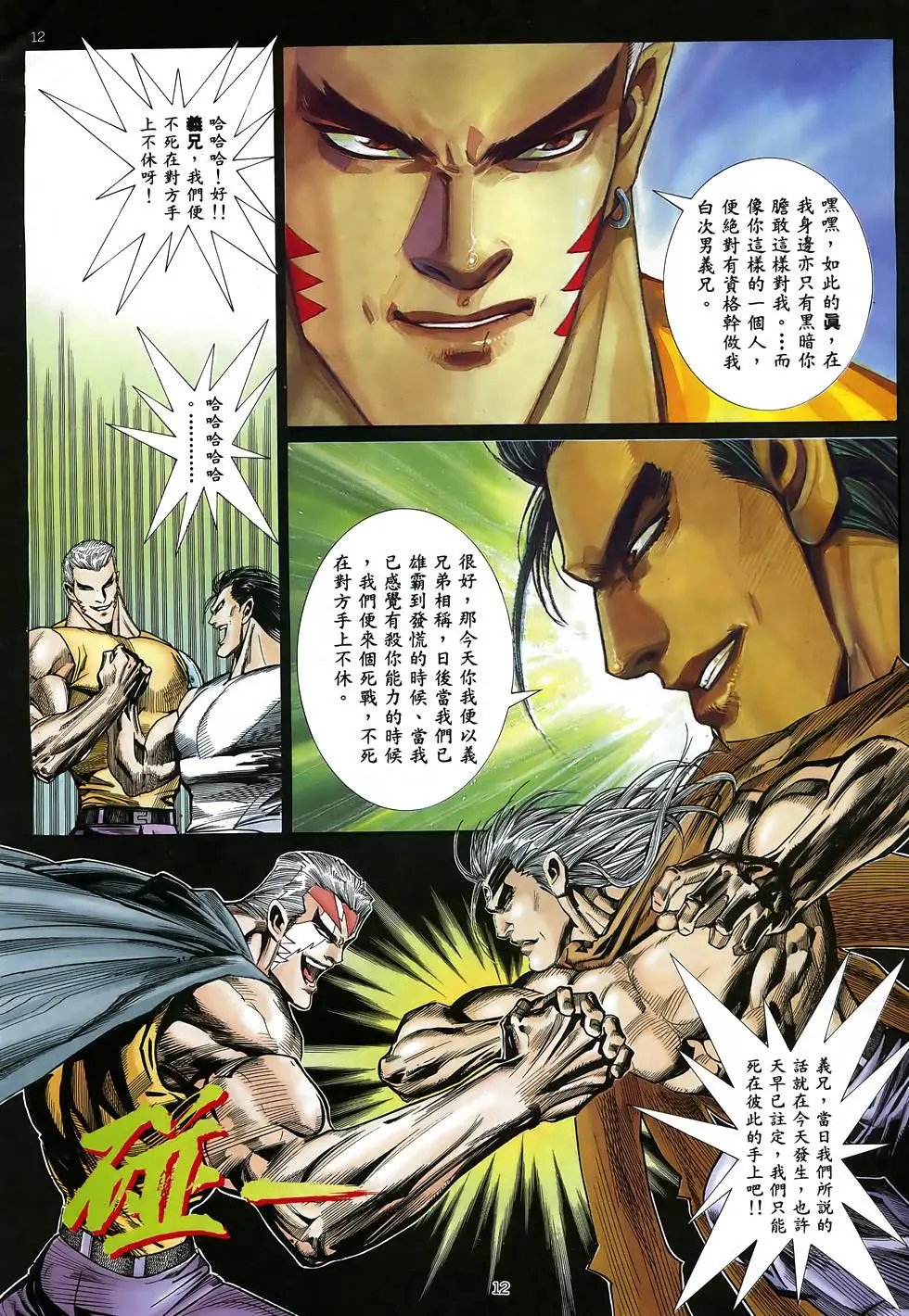 第40卷