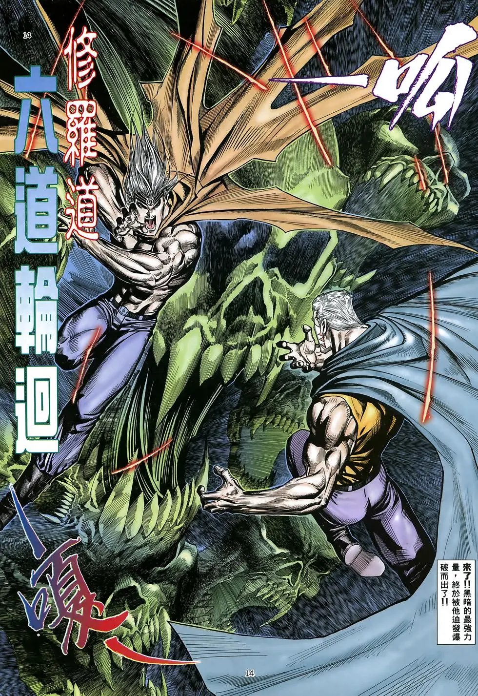 第40卷