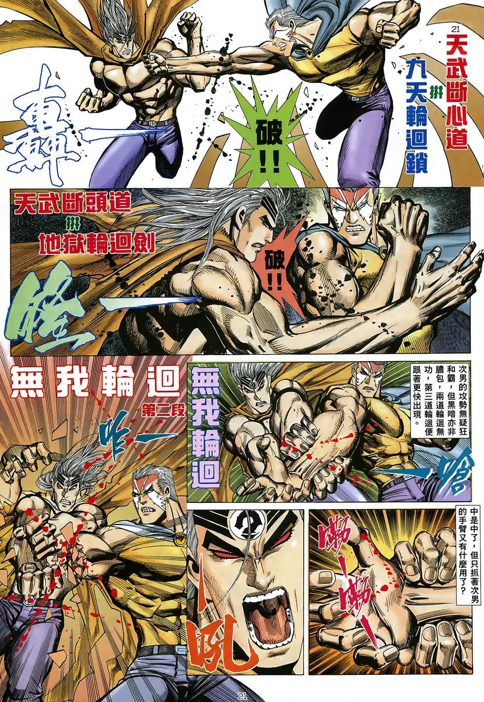 第40卷