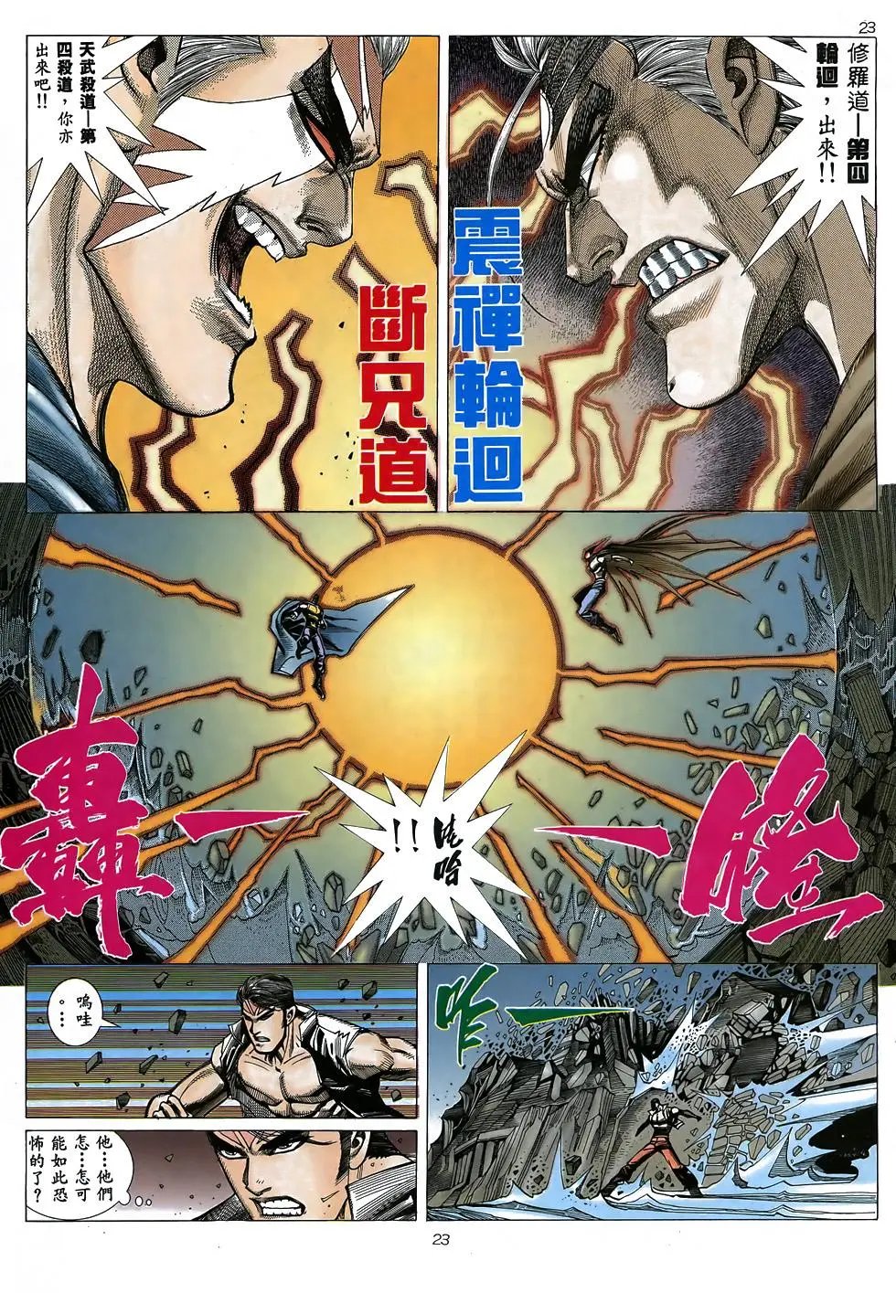 第40卷