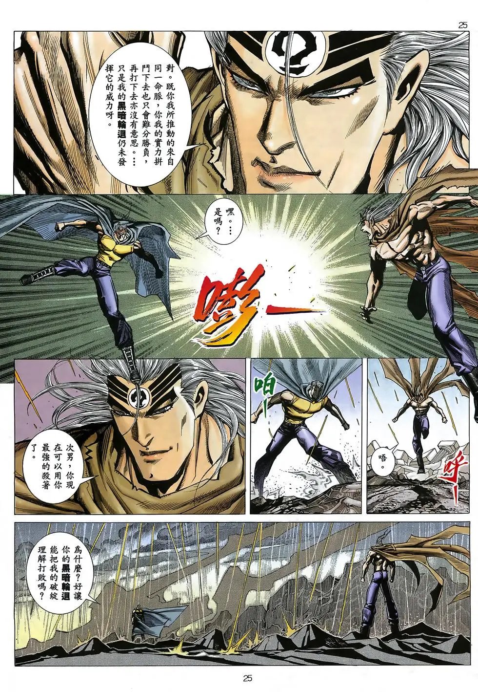 第40卷