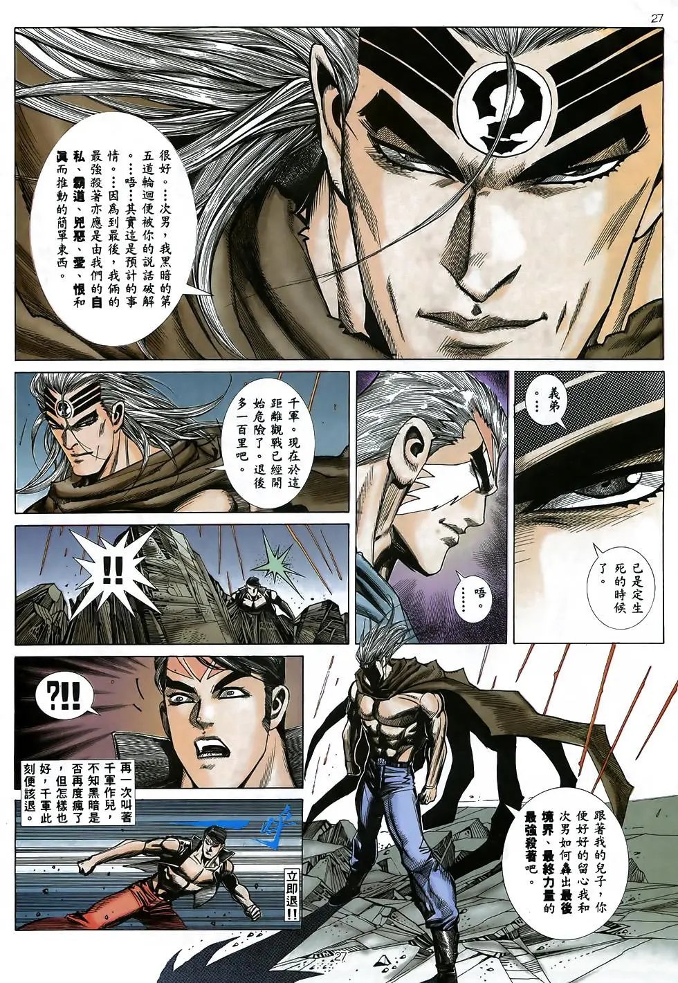 第40卷