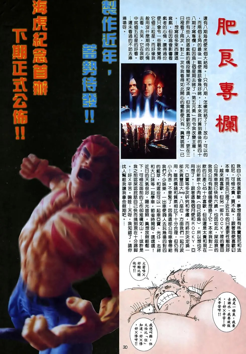 第40卷