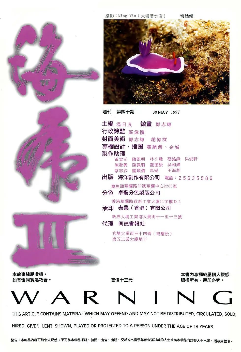 第40卷
