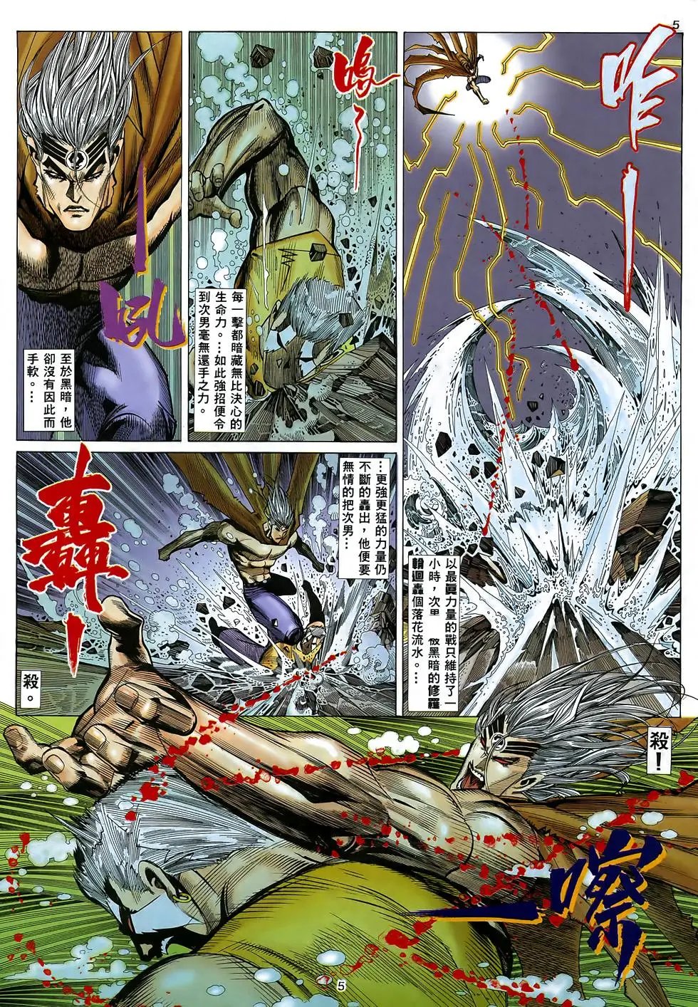 第41卷