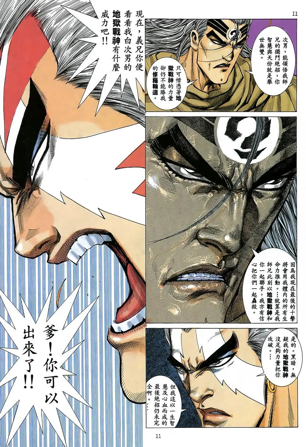 第41卷