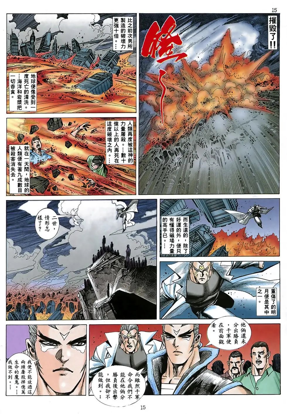 第41卷