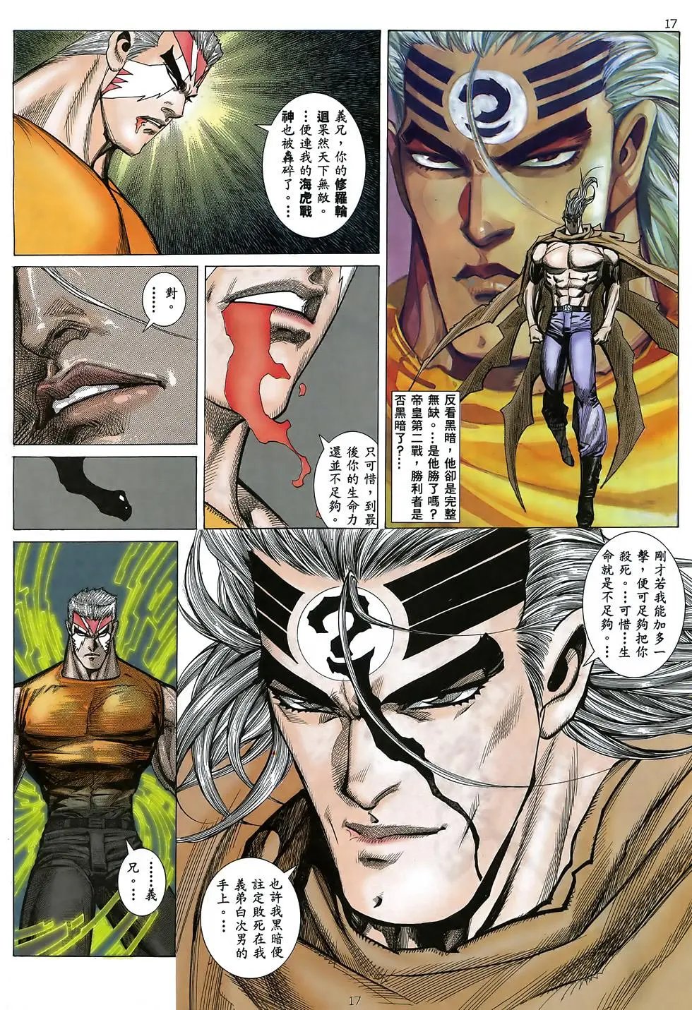第41卷