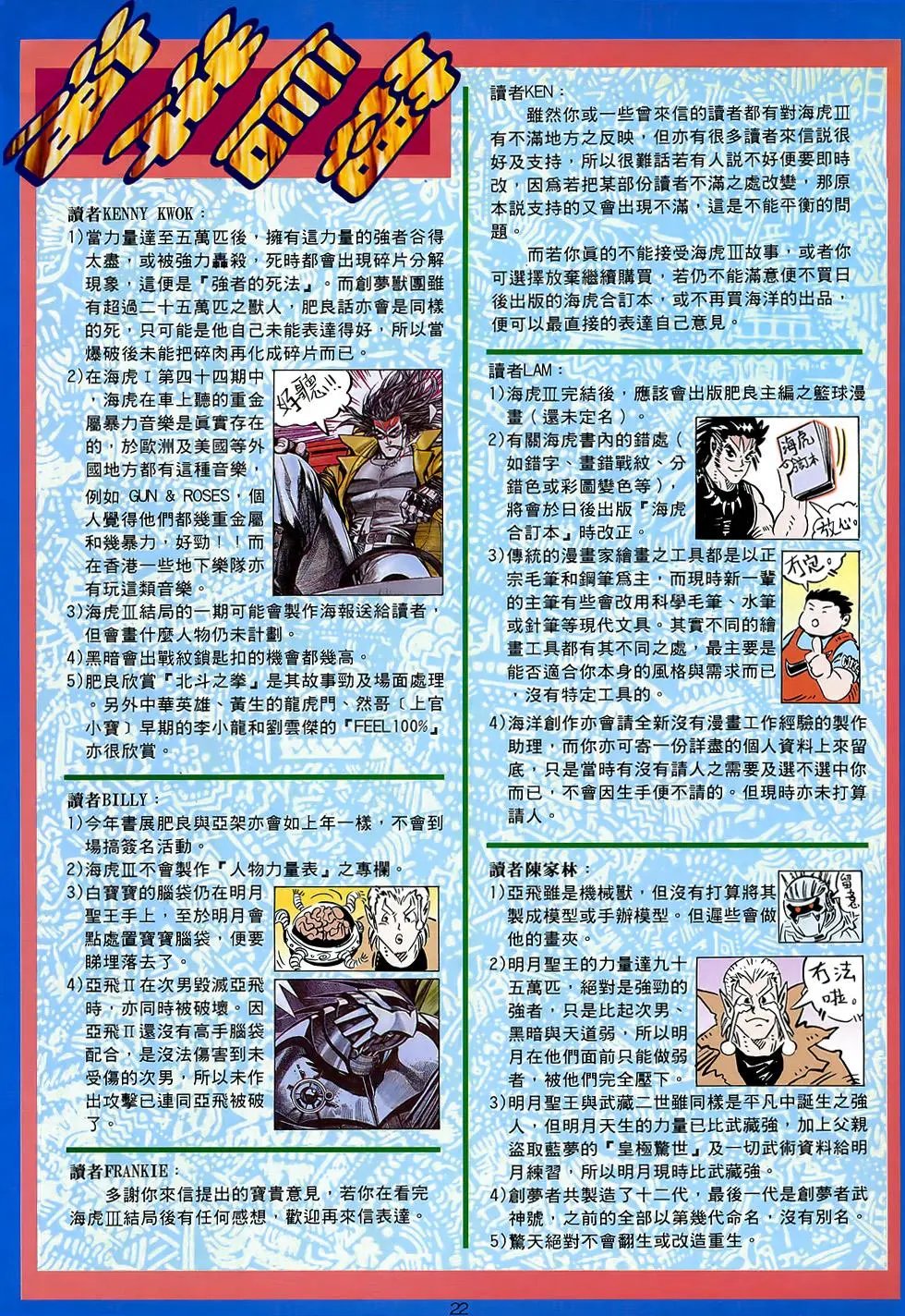 第41卷