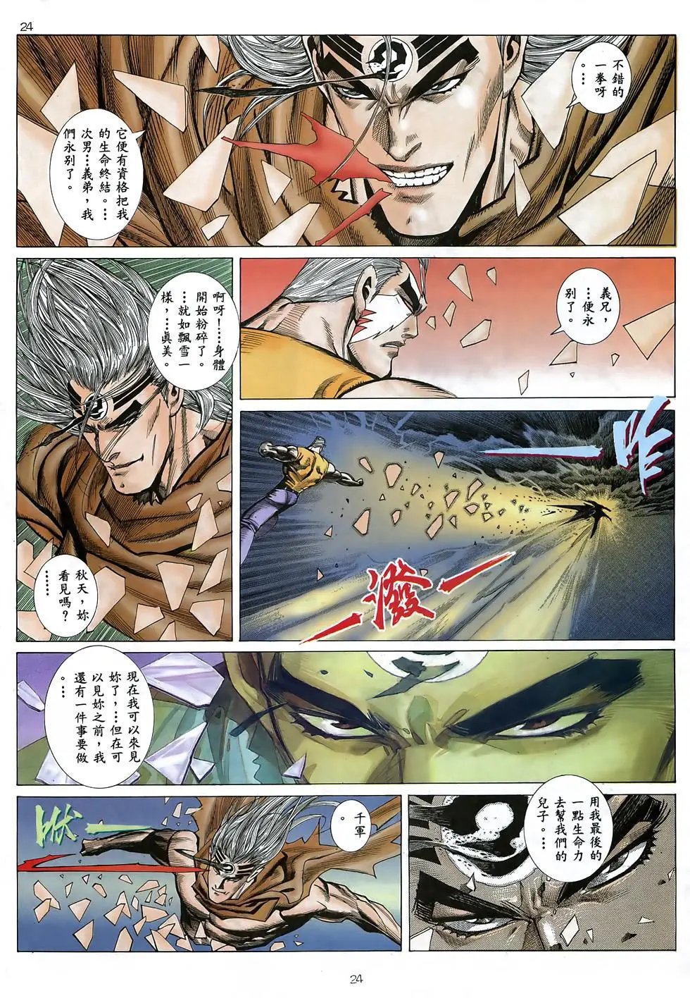 第41卷