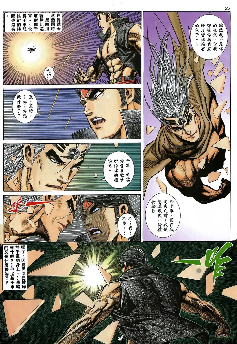 第41卷