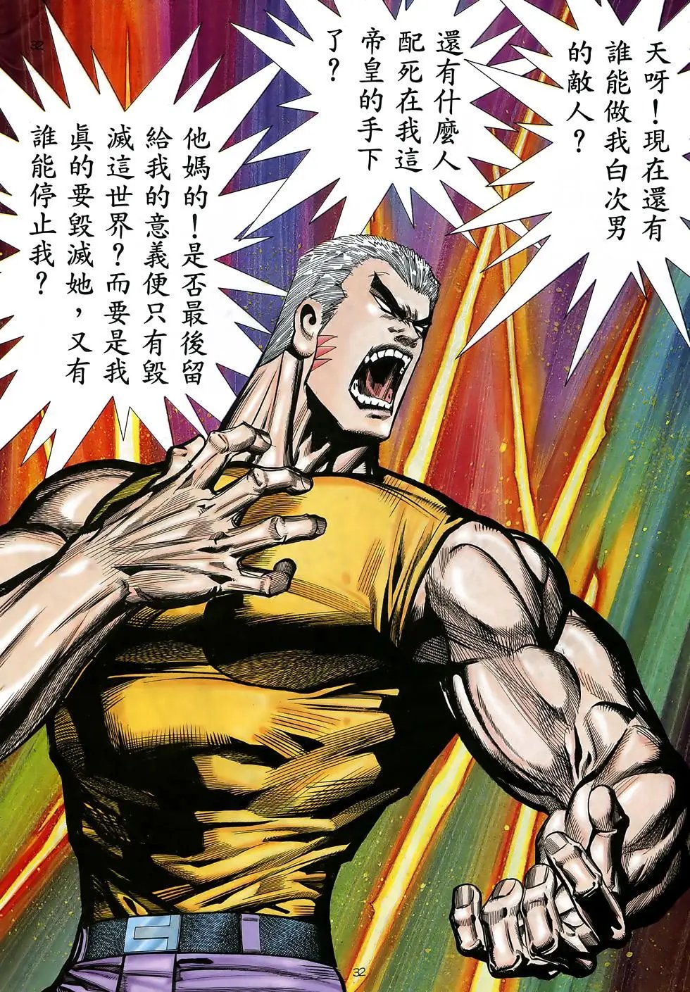 第41卷