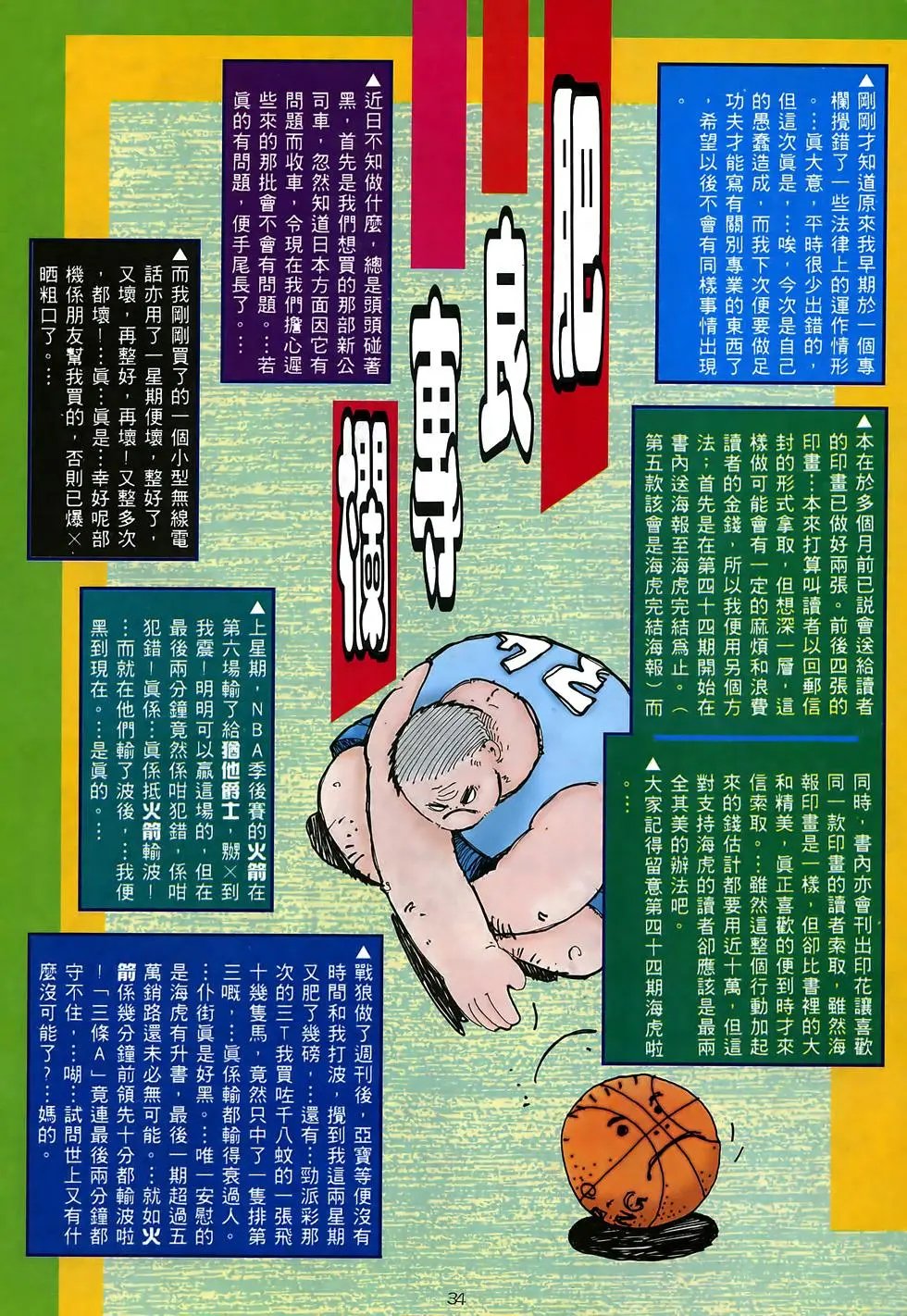 第41卷