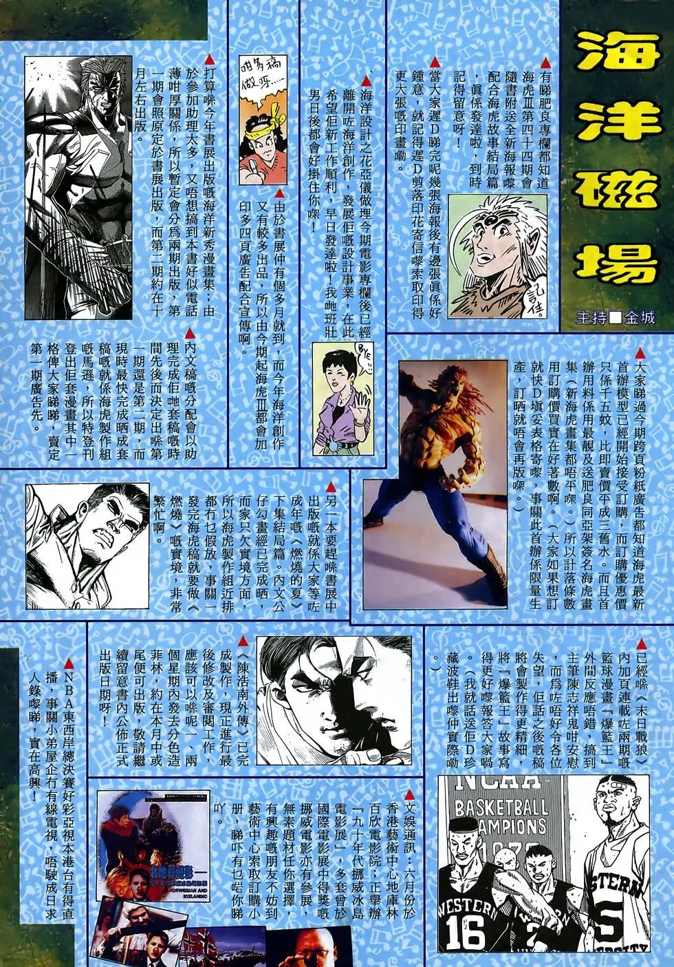 第41卷