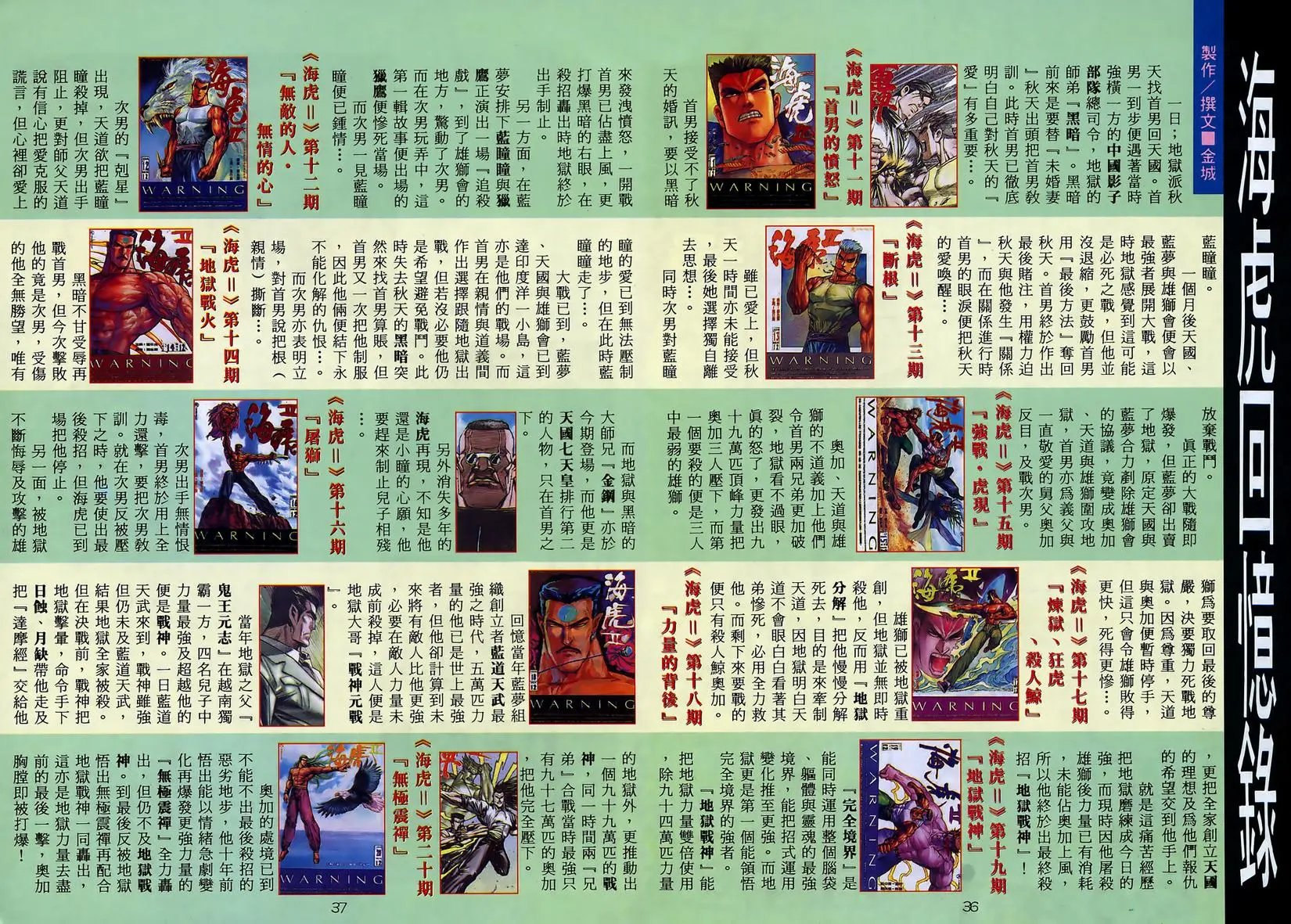 第41卷