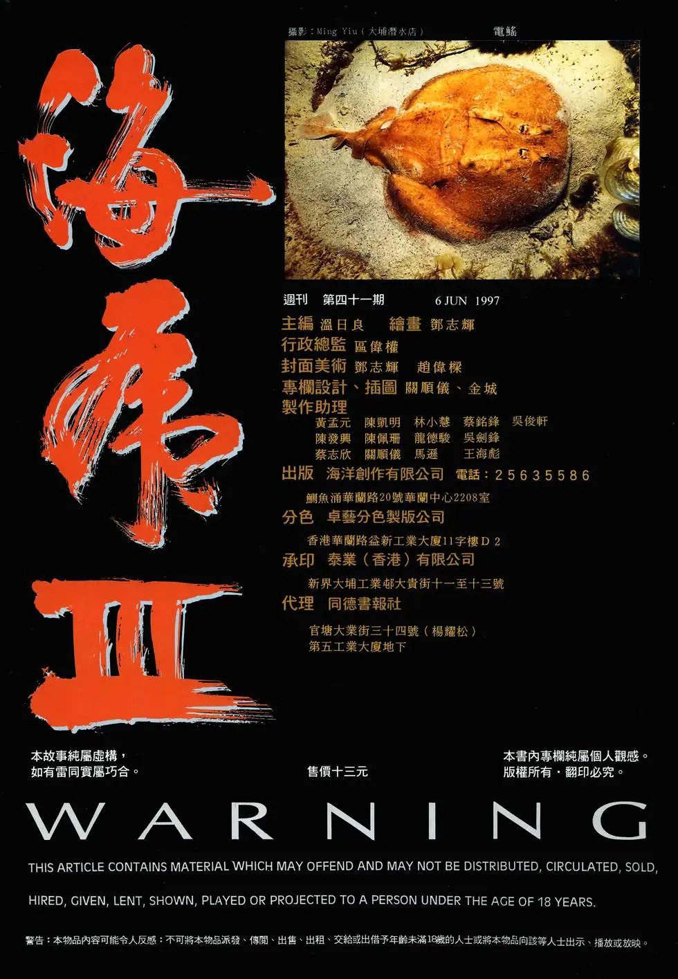 第41卷