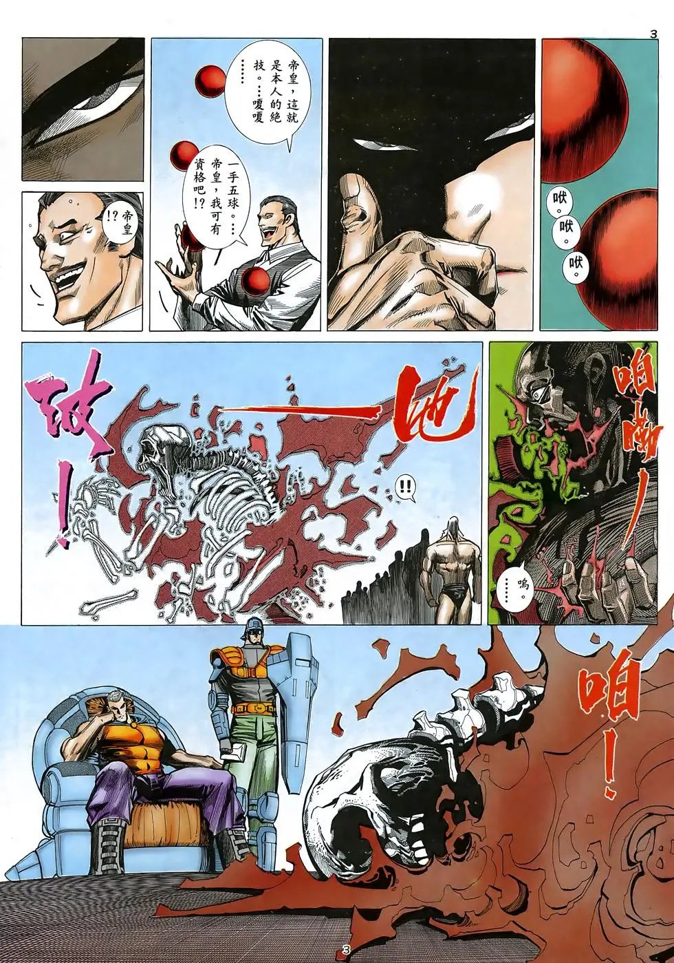 第42卷