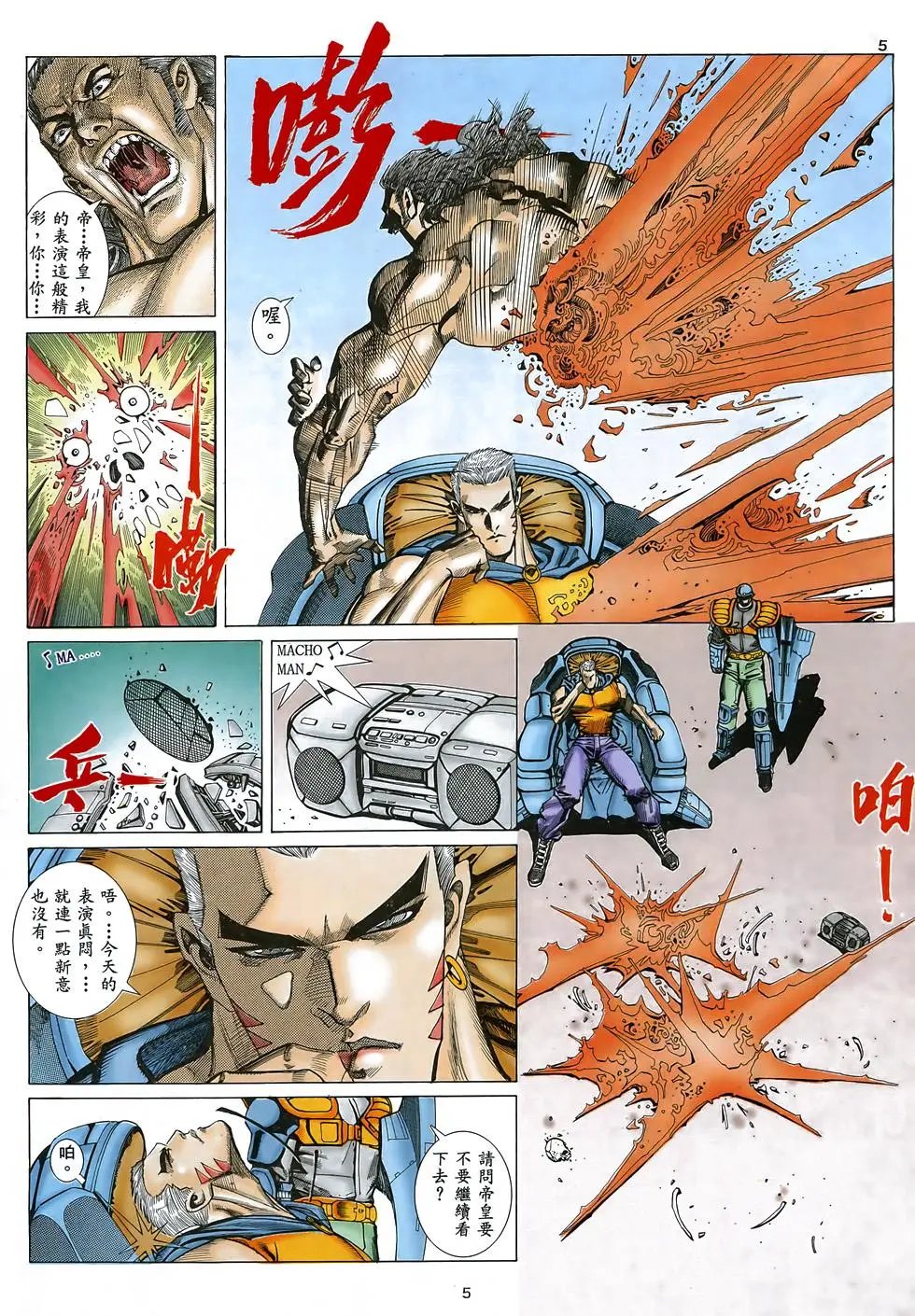 第42卷
