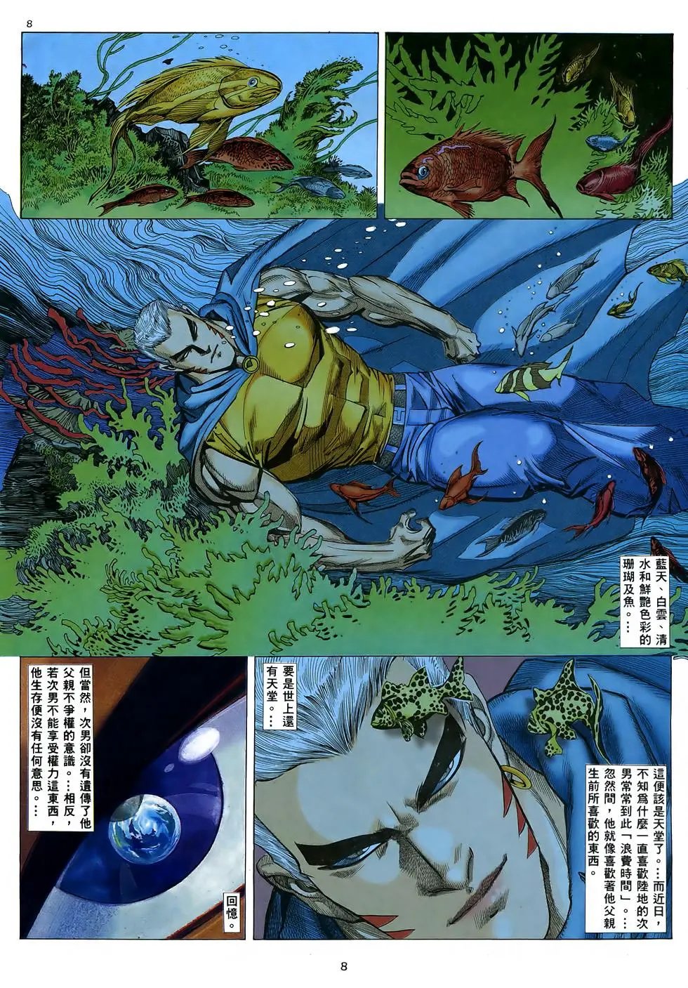 第42卷