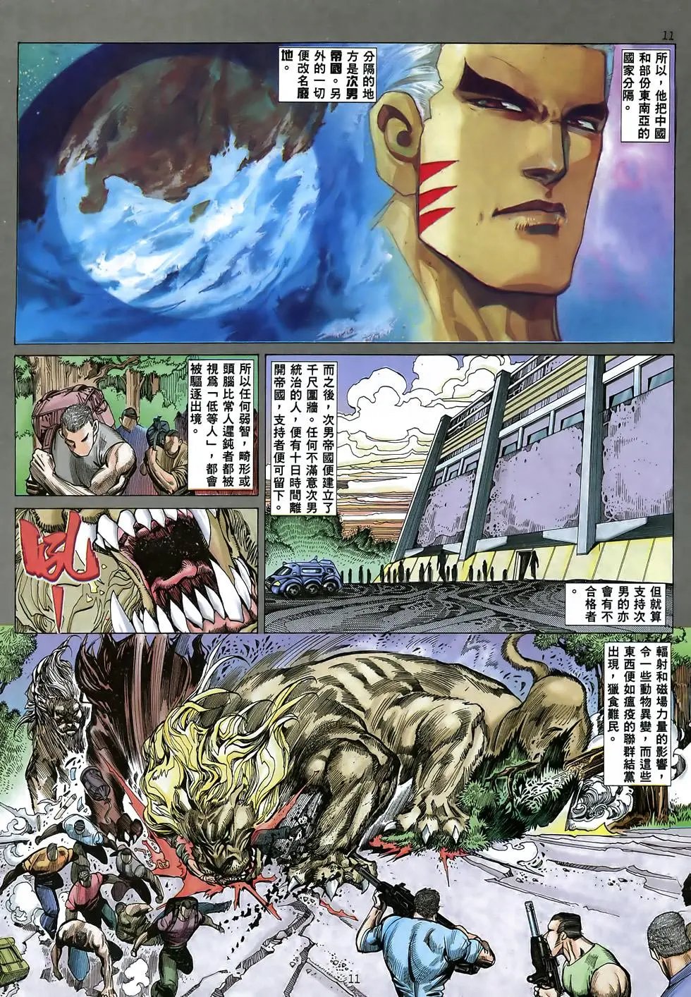 第42卷