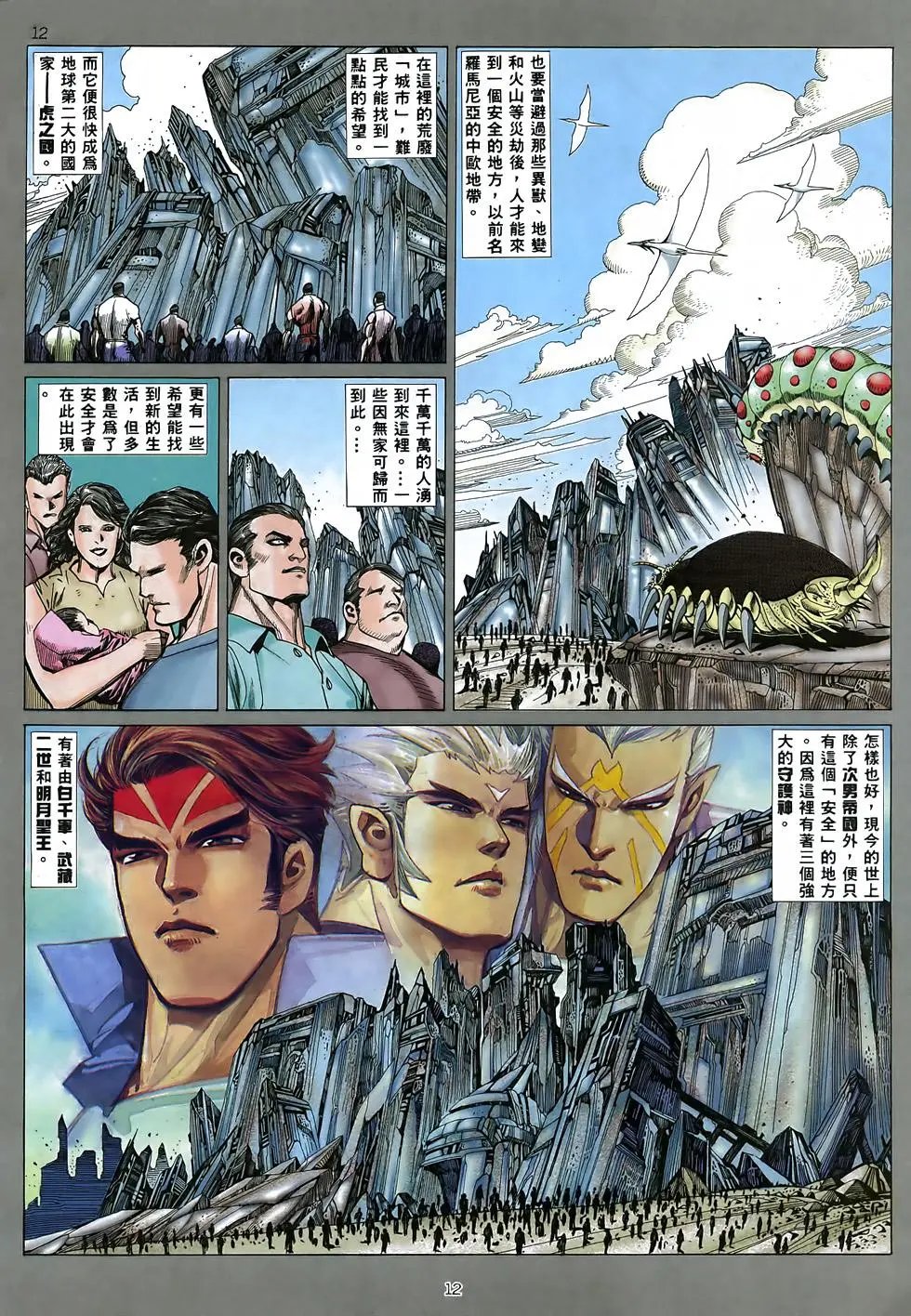 第42卷