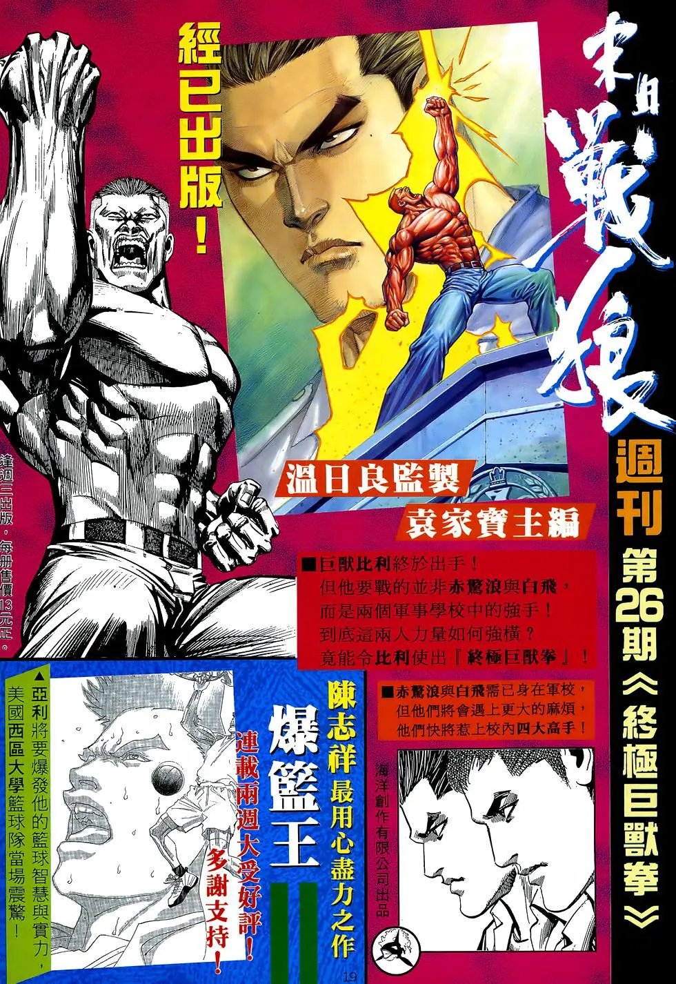 第42卷