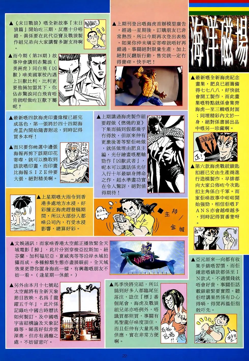 第42卷