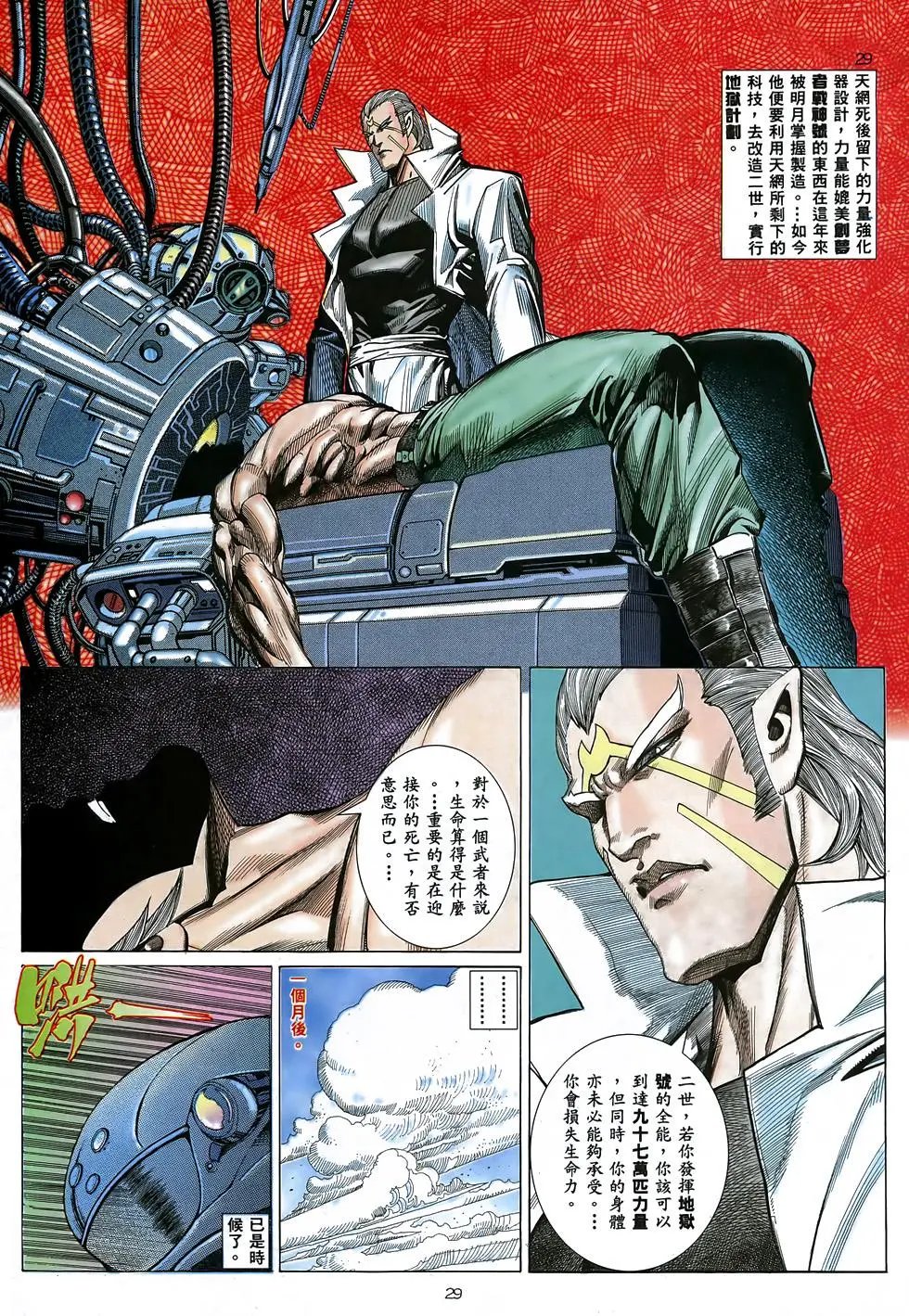第42卷