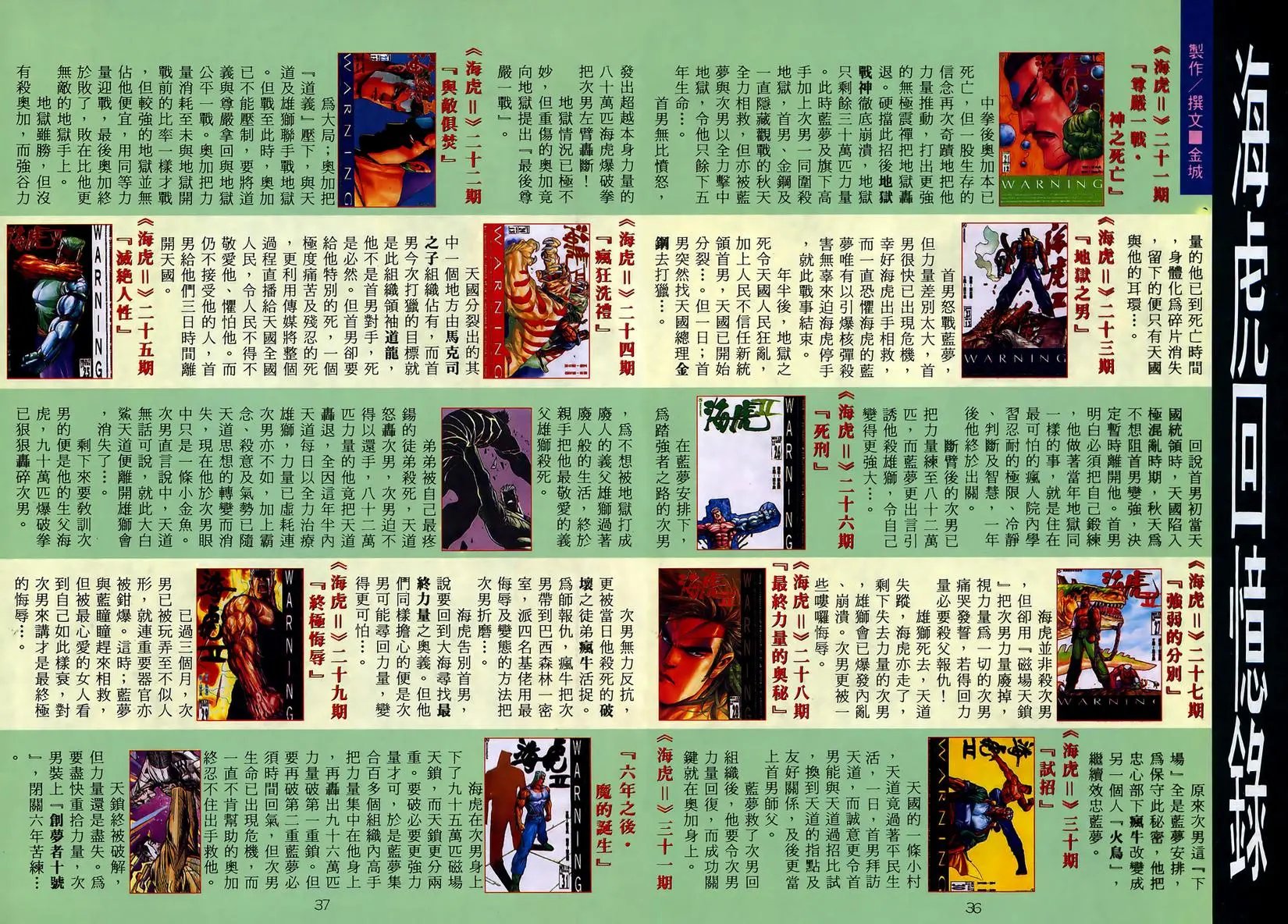 第42卷