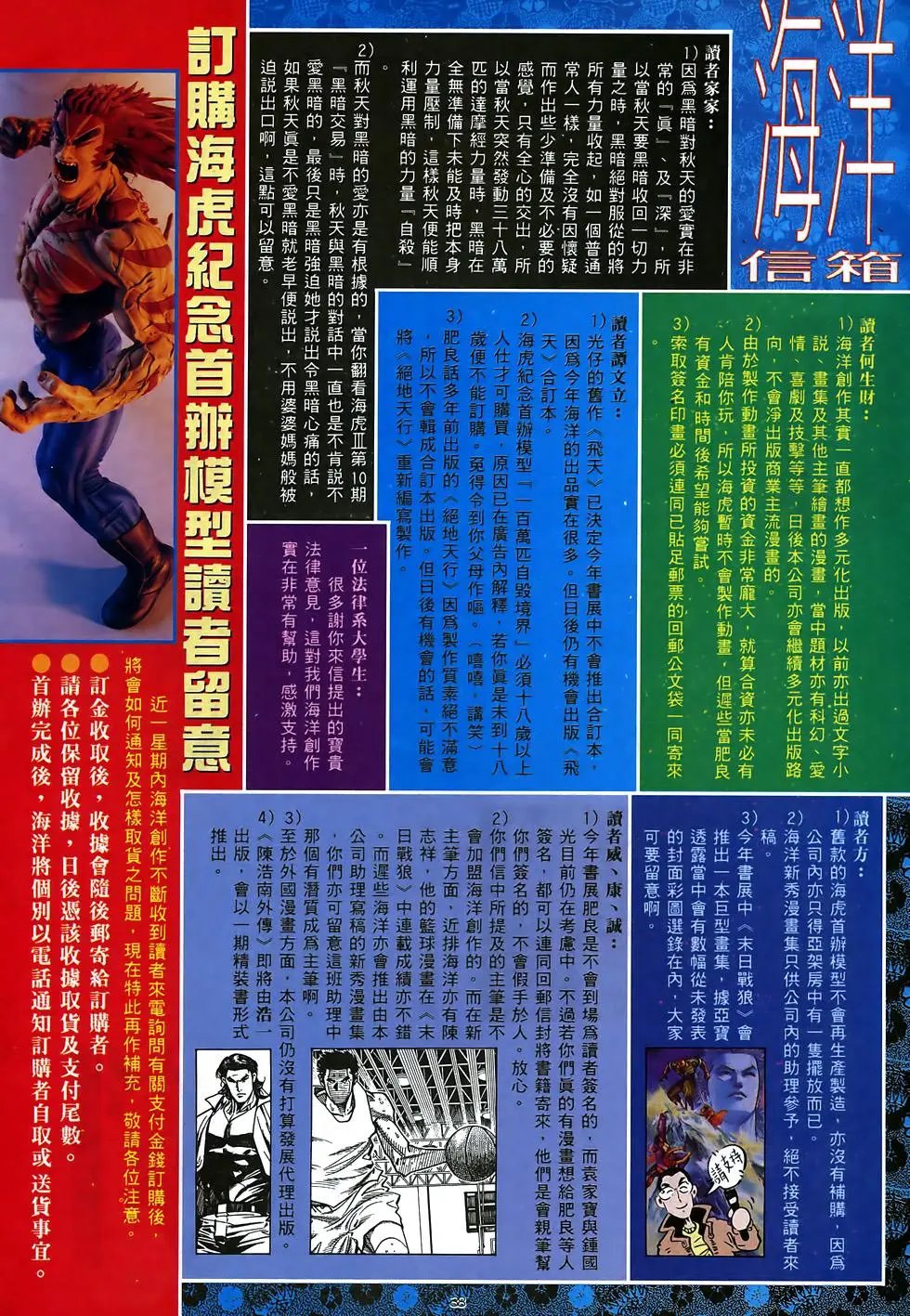 第42卷