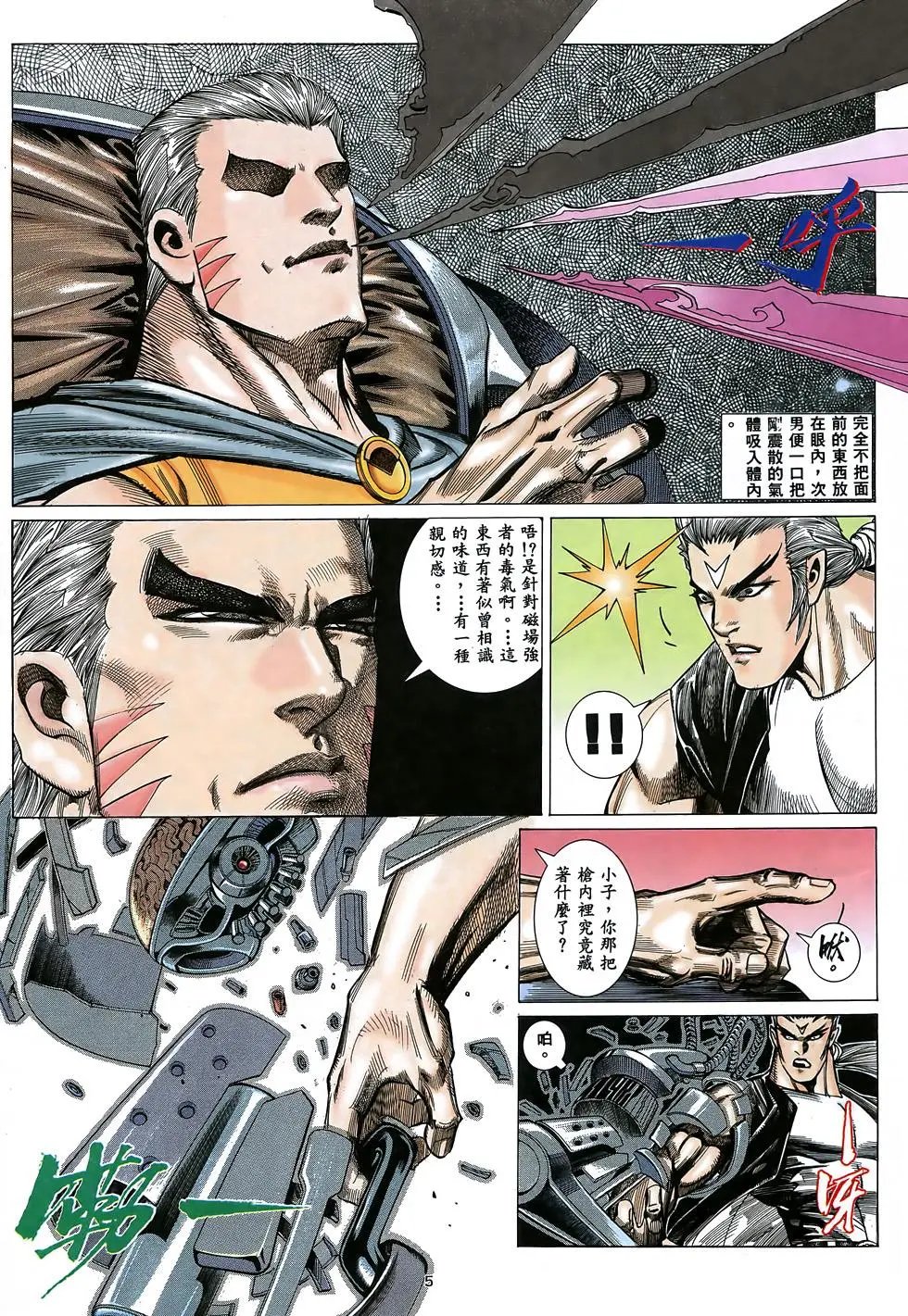 第43卷