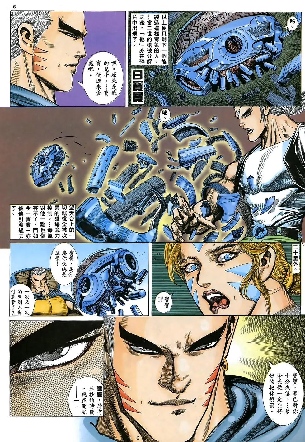 第43卷