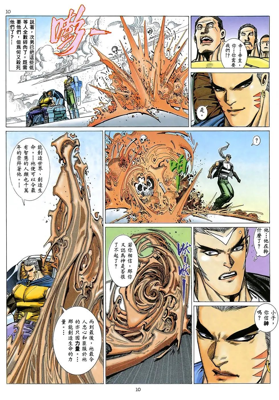 第43卷