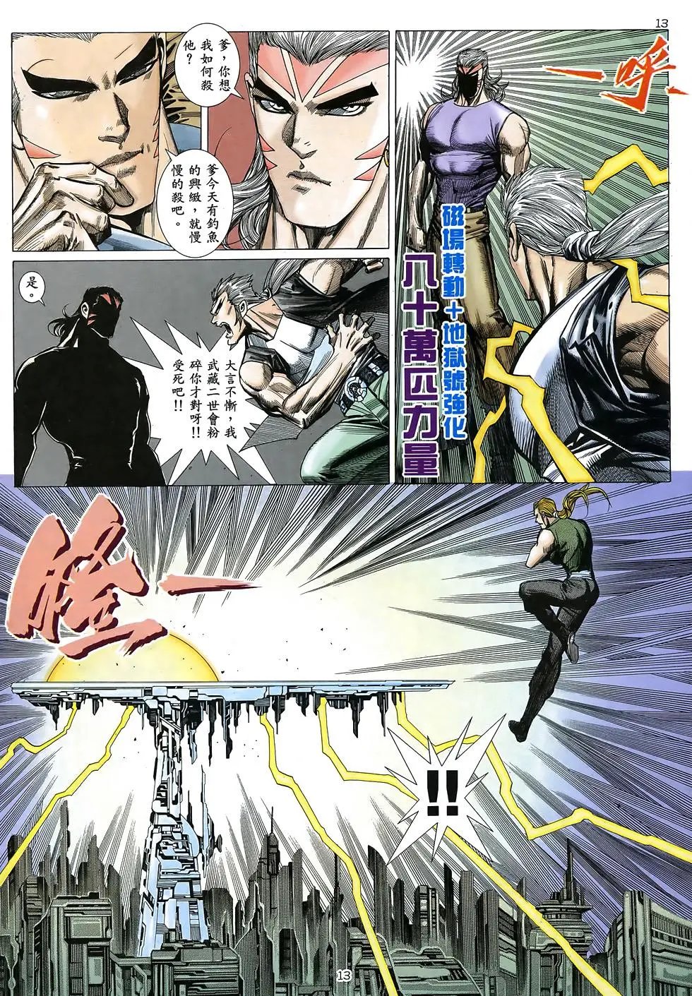 第43卷