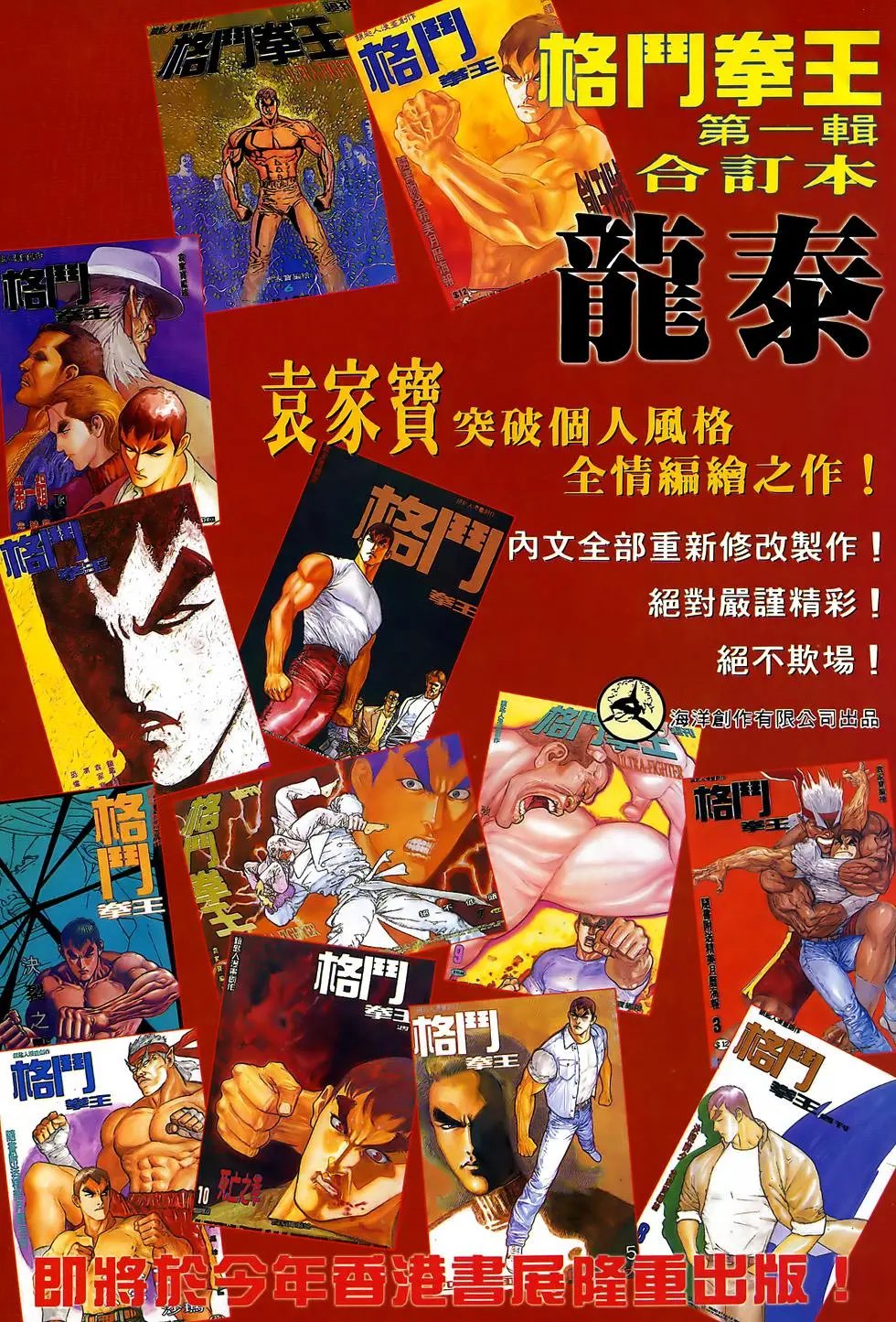 第43卷