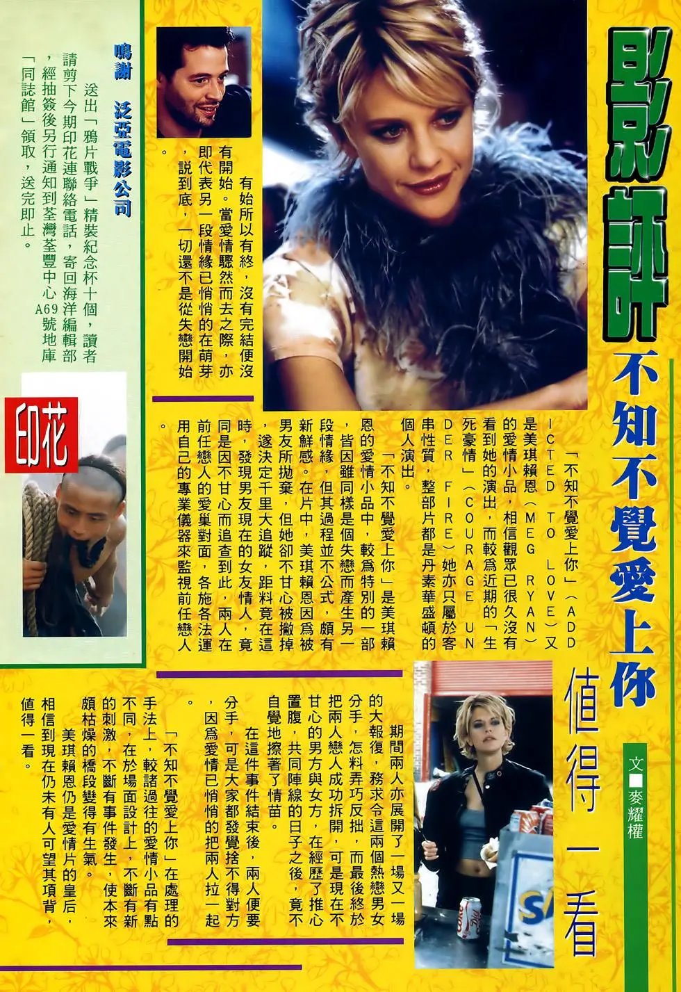 第43卷