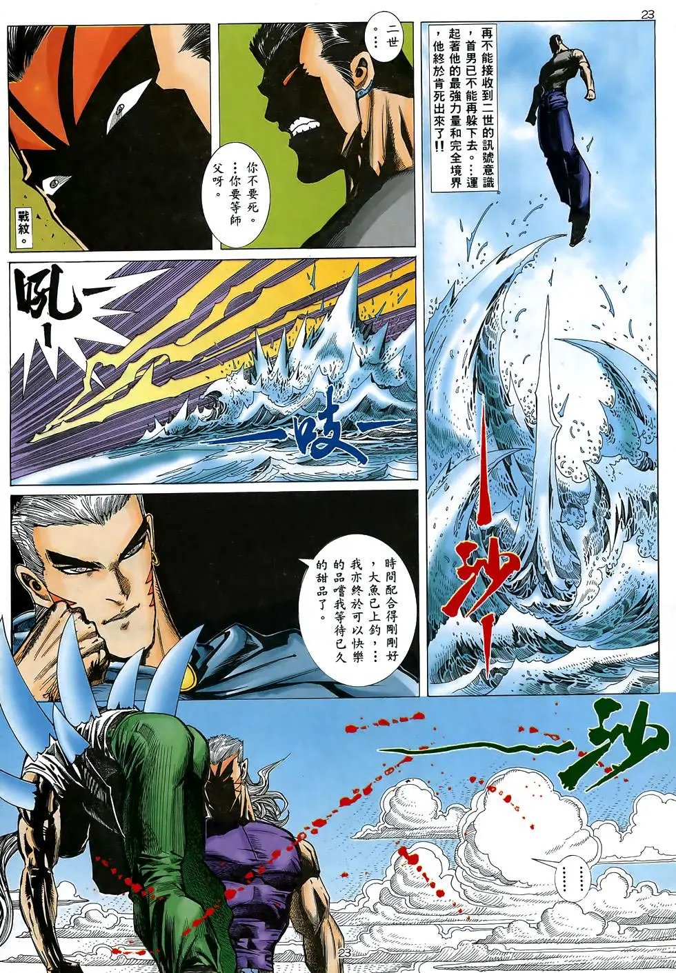 第43卷