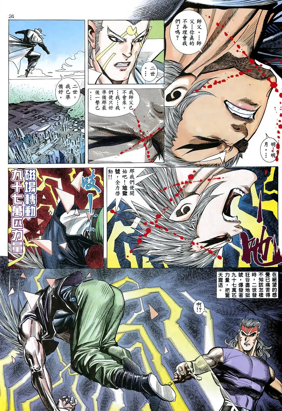 第43卷