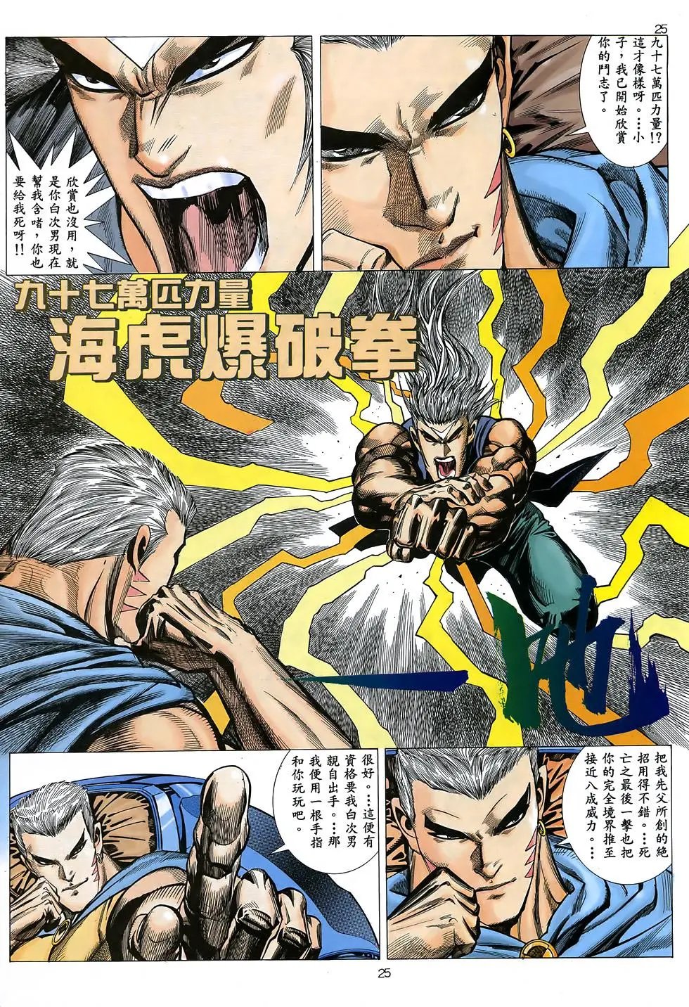 第43卷