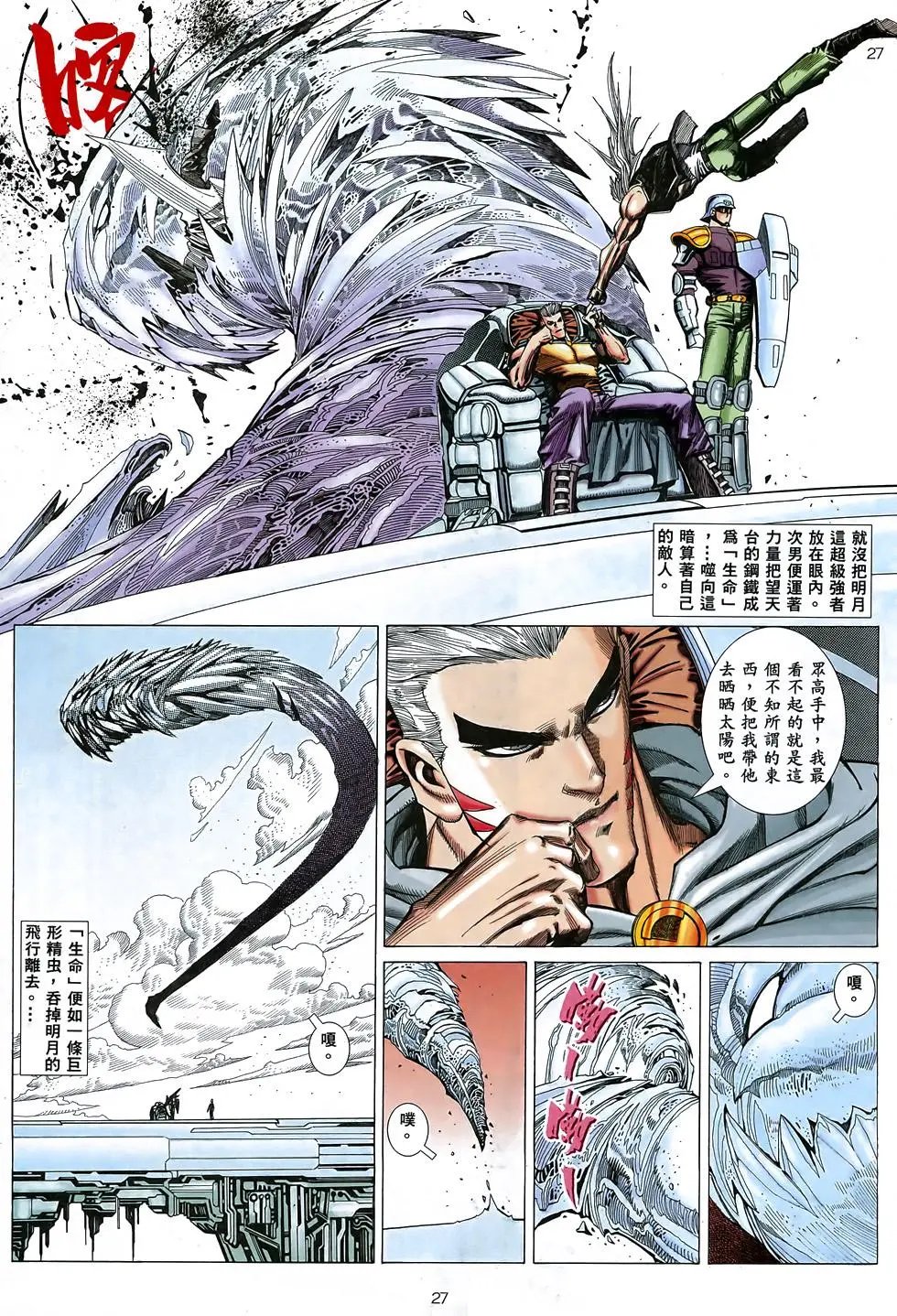 第43卷