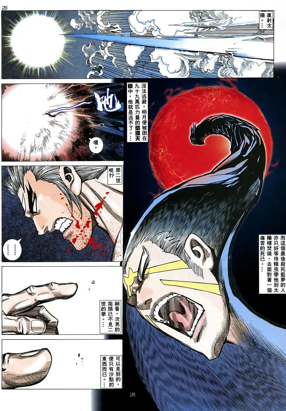 第43卷