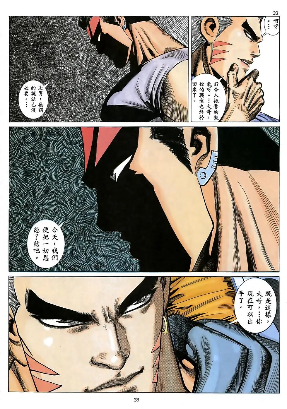 第43卷