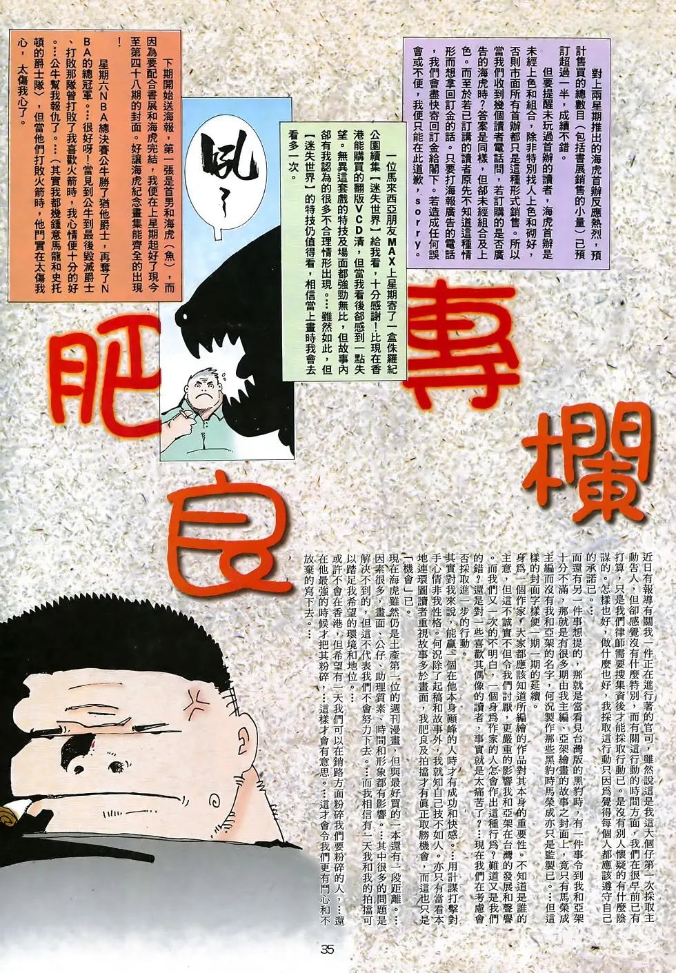 第43卷