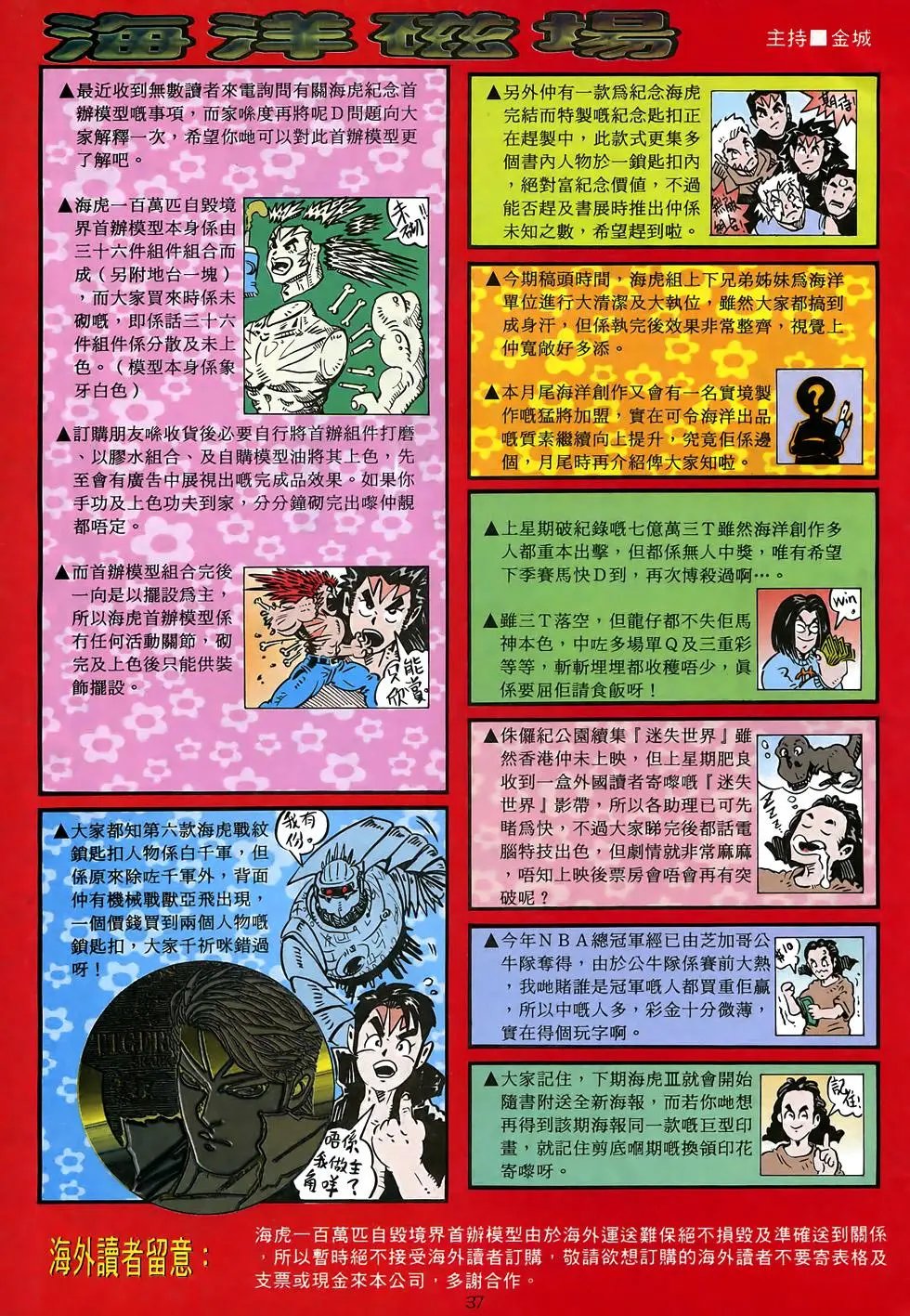第43卷