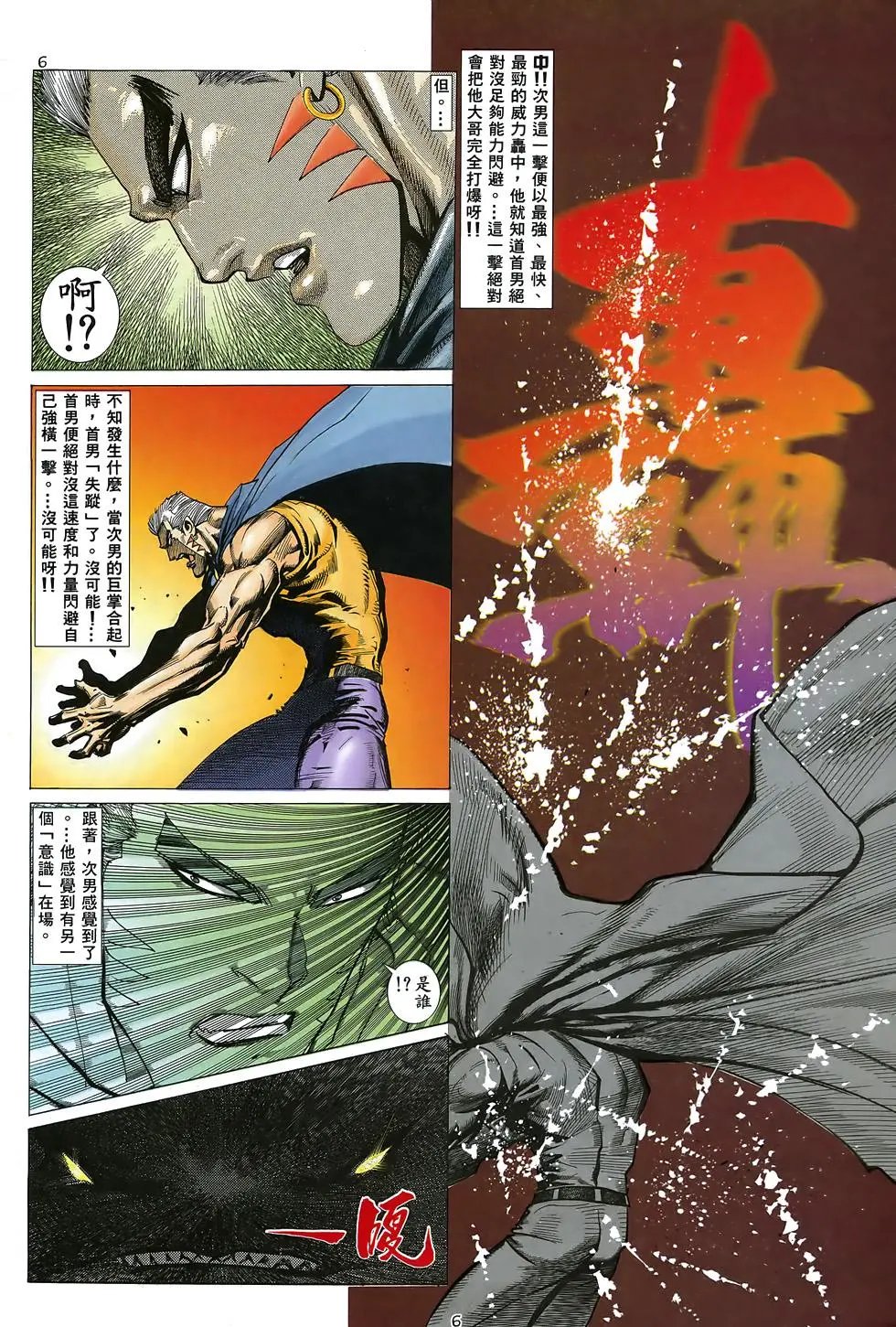第44卷